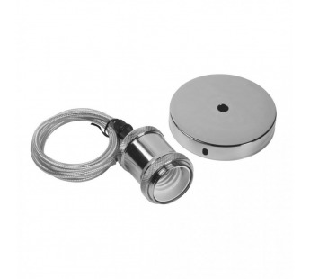 Подвес с патроном E27, 1 м, серебро (SBE-CLHE27m-s)#2112501