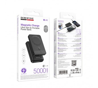 Внешний аккумулятор BOROFONE BJ82 беспроводная зарядка (magsafe) 5000mAh, черный#2112625