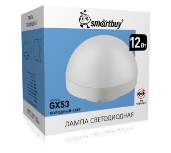 Светодиодная (LED) Tablet GX53HS Smartbuy-12W/6000K (SBL-GX53HS-12W-6K)#2113362
