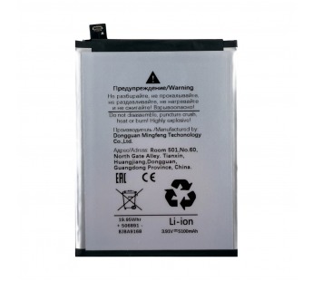 Аккумулятор для Motorola Moto G05/G15 (RL52)#2130609