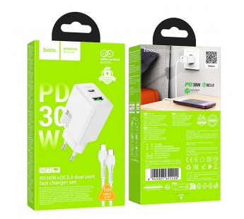 Адаптер сетевой Hoco N71 Nuevo PD+QC3.0 USB/Type-C 3A/30W + кабель Type-C/Lightning (белый)#2124852