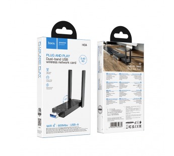 Wi-Fi адаптер с антенной HOCO HI34 WiFi6 USB (черный)#2113699