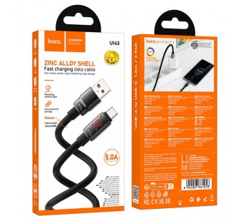 Кабель USB - Type-C HOCO U143 5A (черный) 1m#2113624