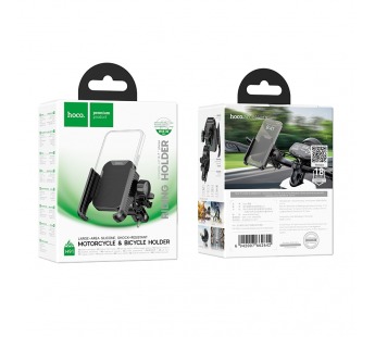 Держатель для телефона Hoco H91, (велосипед/мотоцикл) черный#2113602