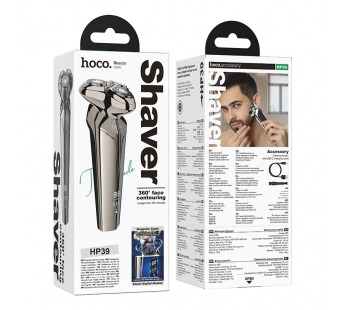 Электробритва Hoco HP39 с 3 лезвиями, серый#2130672