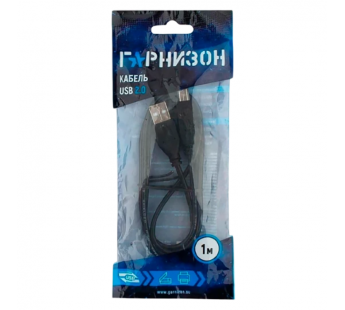Кабель Гарнизон USB (m)-USB B (m) 1м черный#2133733