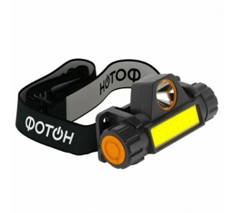 Фонарь налобный Фотон SА-650 1W от аккумулятора 2 режима черный (1/5/40)#2114710