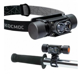 Фонарь налобный/велосипедный Космос 501Lit 10W LED от аккумулятора IP53 5 режимов черный (1/60)#2114709