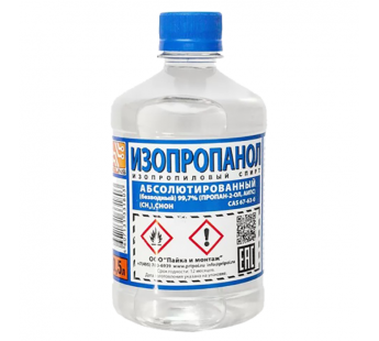 Изопропанол абсолютированный Solins 500мл 99,7 %/ГОСТ 9805-84 (1/20)#2118197