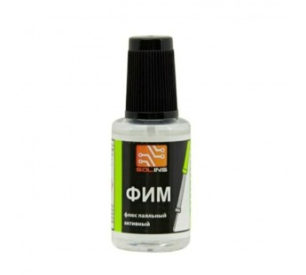 Флюс Solins ФИМ для пайки 22мл +кисточка (1/10)#2114735