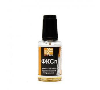 Флюс Solins ФКСп для пайки 22мл +кисточка (1/10)#2114736