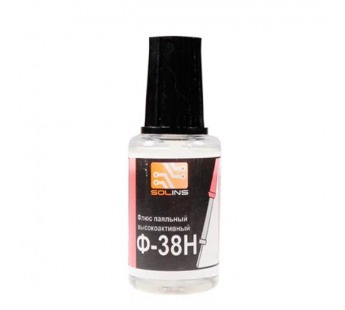 Флюс паяльный Ф38Н ПЭТ-22мл с кистью Solins (1/10)#2114737