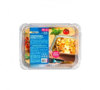 Формы алюминиевые Paterra для запекания V=1000 мл 225 х 175 х 35 мм (1/30)#2114681