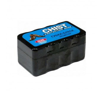 Губка для гладкой кожи CHIST Мини 50х40х40мм бесцветный (1/48)#2114549