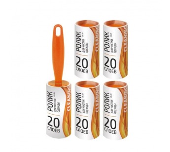 Ролик для чистки одежды Рыжий кот LRS-204 20сл. 4 запасных блока оранжевый (1/24)#2114490