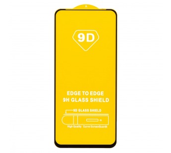 Защитное стекло 9D Tecno Spark 40C (тех.уп.) (black)#2116615