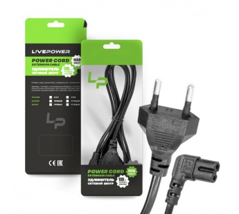 Кабель сетевой для бытовой техники LP C7 (C6) угловой (черный) 1.5м#2128350