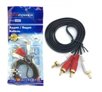 Кабель соединительный 2RCA на 2RCA AV22 (позолоченный након.) 1.5м#2128346