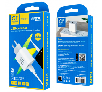 Сетевое З/У GFPower GF53L 1USB 2.4A с кабелем Lightning белый (1/108/432)#2119760