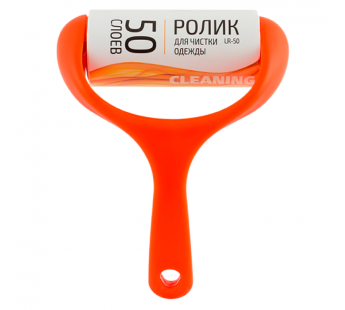 Ролик для чистки одежды Рыжий кот LR-50 50сл. оранжевый (1/24)#2117595