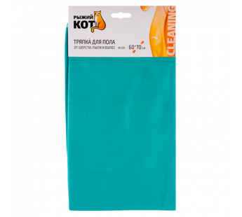 Тряпка для пола Рыжий кот M-03F 60х70см микрофибра бирюзовый (1/25/100)#2115239