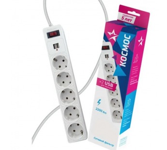 Сетевой фильтр Космос 5р.С/З 10A 1.8м 2USB ПВС 3x0.75мм² белый (1/20)#2115749
