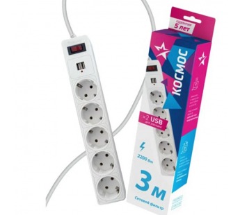 Сетевой фильтр Космос 5р.С/З 10A 3.0м 2USB ПВС 3x0.75мм² с выкл. белый (1/20)#2115743