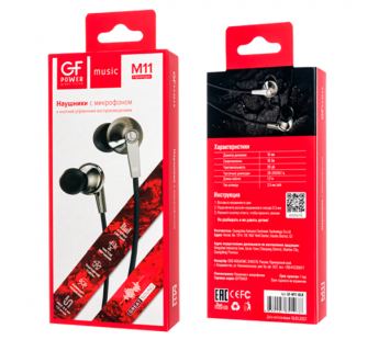 Наушники внутриканальные GFPower M11 с микр. черный#2115393