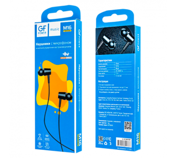 Наушники внутриканальные GFPower M16 с микр. черный (1/200/800)#2115334