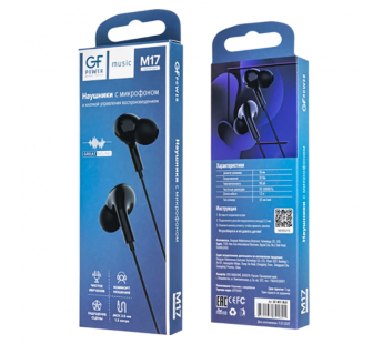 Наушники внутриканальные GFPower M17 с микр. черный (1/200/800)#2115338