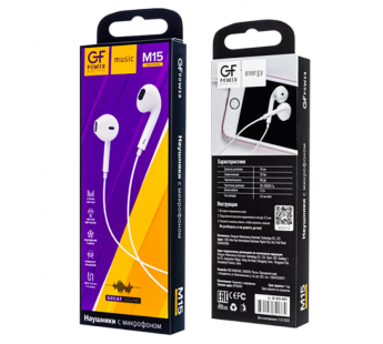 Наушники вставные GFPower M15 с микр. белый (1/200/800)#2115290