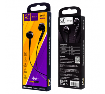 Наушники вставные GFPower M15 с микр. черный (1/200/800)#2115288