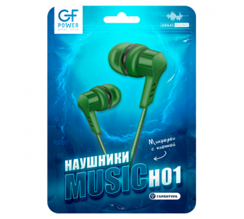 Наушники внутриканальные GFPower H01 с микр. зеленый (1/1000)#2115346
