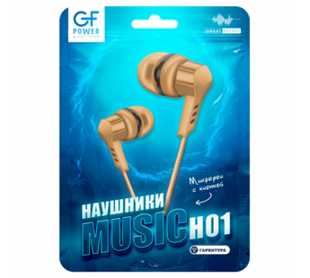 Наушники внутриканальные GFPower H01 с микр. золотой (1/1000)#2115345