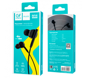 Наушники внутриканальные GFPower M14 с микр. черный#2115383