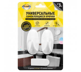 Крючки Aviora Самоклеящиеся с системой бесследного удаления 3х8см большие 2шт. (1/36)#2115484