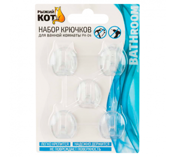 Крючки Рыжий кот PH-04 клеевая основа 2.5х2.2см 5шт. прозрачный (1/24/144)#2115473