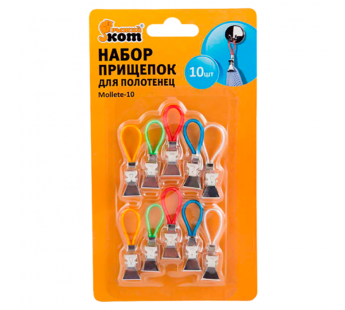 Прищепки для полотенец Рыжий кот 1.5х5.6см 10шт. (1/12/144)#2115518