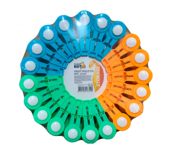 Прищепки хозяйственные Рыжий кот 5см 20шт. ассорти (1/48/192)#2115512