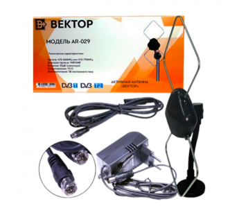 ТВ-Антенна комнатная Вектор AR-029 активная с питанием с усилителем DVB-T/T2 (1/10)#2117121