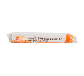 Бумага для выпечки Рыжий кот 6м x 28см (1/60)#2115552