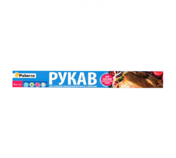 Рукав для запекания Paterra 30см x 3.0м 15мкм (1/24)#2115551