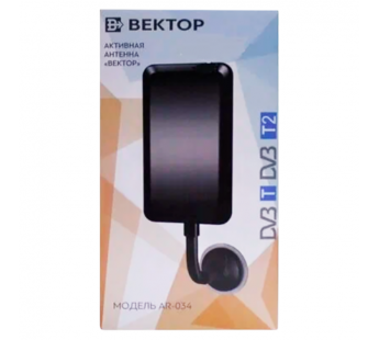 ТВ-Антенна универсальная на присоске Вектор AR-034 активная с питанием с усилителем DVB-T/T2 (1/20)#2117146