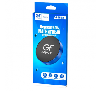Держатель автомобильный GFPower CH-02  магнит синий (1/500)#2115900