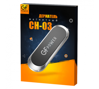 Держатель автомобильный GFPower CH-03 клеевая основа магнит серебряный (1/400)#2115892