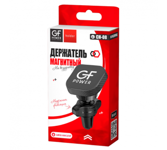 Держатель автомобильный GFPower CH-08 в воздуховод поворотный магнит черный (1/200)#2115930
