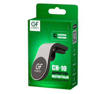Держатель автомобильный GFPower CH-10 в воздуховод магнит серебряный (1/300)#2115928