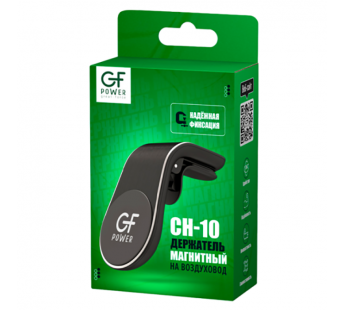 Держатель автомобильный GFPower CH-10 в воздуховод магнит черный (1/300)#2115926