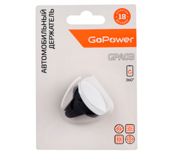 Держатель автомобильный GoPower GPA03 в воздуховод магнит черный (1/250)#2115921