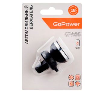 Держатель автомобильный GoPower GPA05 в воздуховод магнит черный (1/250)#2115917